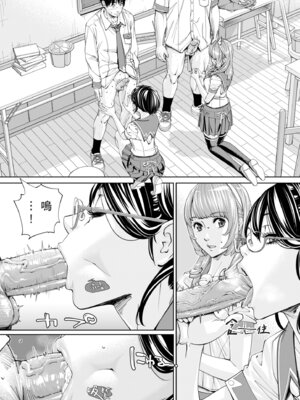 [世徒ゆうき] 千歳 [中国翻訳] [無修正] [DL版]_044