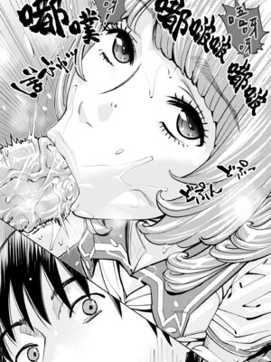 [世徒ゆうき] 千歳 [中国翻訳] [無修正] [DL版]_051