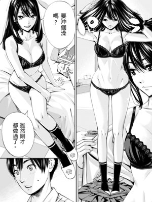 [世徒ゆうき] 千歳 [中国翻訳] [無修正] [DL版]_092