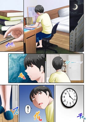 [WXY COMICS]母さんに性欲処理をお願いしたら志望校に合格できました|向媽媽拜託處理性慾後就考上了理想的大學 -前後編-[中国翻訳][粗碼]_003