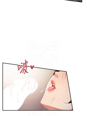 報告女班長：一根突起 16-17話_17_09_wibd