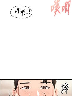 報告女班長：一根突起 16-17話_17_15_dkor