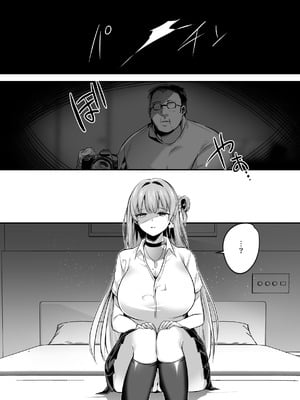 [空想モノクローム (あび)] 君はコレから僕の家畜 [DL版]_07