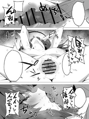 [emoji] トイレにされちゃうユウカ漫画 [中国翻訳]_11