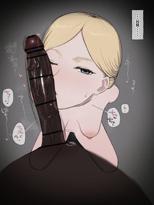 [Giga]ヒストリア BBC フ〇ラ｜希丝特莉亚·雷斯BBC [BCS个人机翻润色汉化]_2