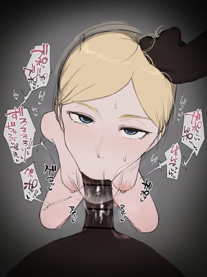 [Giga]ヒストリア BBC フ〇ラ｜希丝特莉亚·雷斯BBC [BCS个人机翻润色汉化]_6