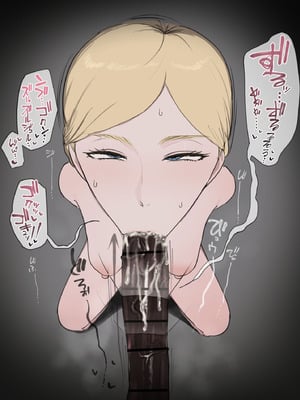 [Giga]ヒストリア BBC フ〇ラ｜希丝特莉亚·雷斯BBC [BCS个人机翻润色汉化]_7