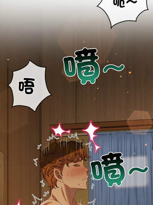 惡女勾勾纏 267-268話_268_13_lcvx