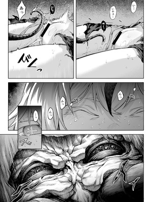 [I'm moralist (柳原ミツキ、犬侍、タケ)] 牝華貪蟲オグフェスカ【前編】_24