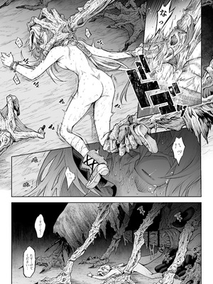 [I'm moralist (柳原ミツキ、犬侍、タケ)] 牝華貪蟲オグフェスカ【前編】_45