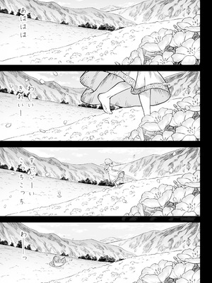 [I'm moralist (柳原ミツキ、犬侍、タケ)] 牝華貪蟲オグフェスカ【前編】_50