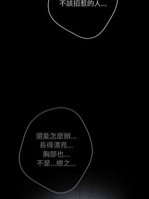 遊戲不能這樣玩 114-115話_114_04_jpif