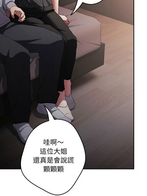 遊戲不能這樣玩 114-115話_115_05_lpgv