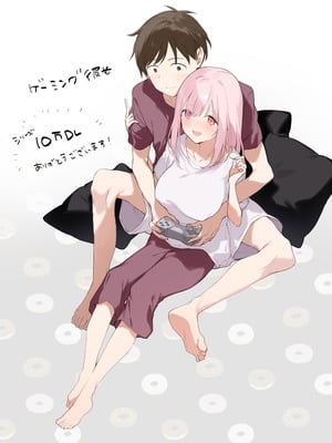 [TOZAN：BU (富士やま)] ゲーミング彼女【フルカラー版】【中文】_56