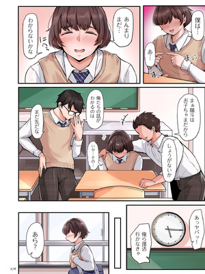 [束] 淫する熟足_176