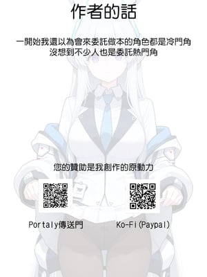 [Den] 催眠ノア (ブルーアーカイブ) [中国語] [AI生成]_000_2