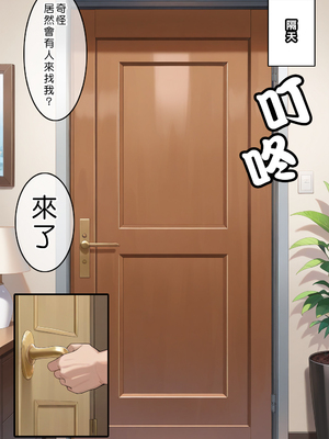 [Den] 催眠ノア (ブルーアーカイブ) [中国語] [AI生成]_049