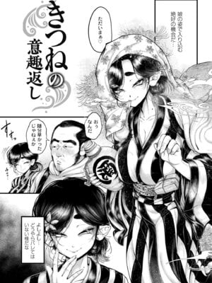 [蛆孕茵] よがり [DL版]_005