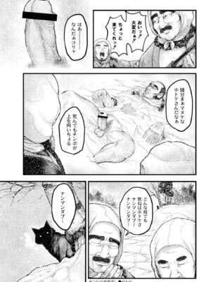 [蛆孕茵] よがり [DL版]_032