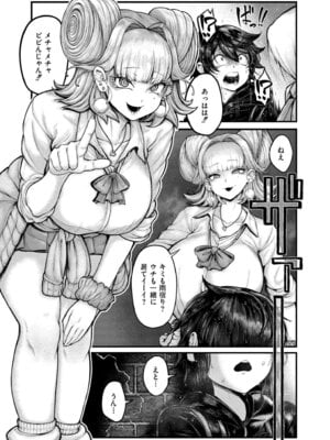 [蛆孕茵] よがり [DL版]_035