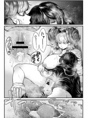 [蛆孕茵] よがり [DL版]_057