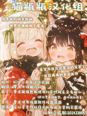 [縦縞キタ] ちっちゃなエルフママ ~低身長エルフと禁断の母子生活~ 第5話 (サイベリアplus Vol.40) [猫瓶瓶汉化组]_21
