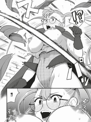 [うのせろ] いっぱいのナニかにメチャメチャにされる [中文][無修正]_170