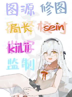 [潮騒 (潮汐きよし)] あんたに彼女なんて100年早いからウチが別れさせてあげといたわ｜跟别人谈恋爱？再等个100年吧,人家就来帮你小小地分个手吧 [白杨汉化组] [DL版]_61