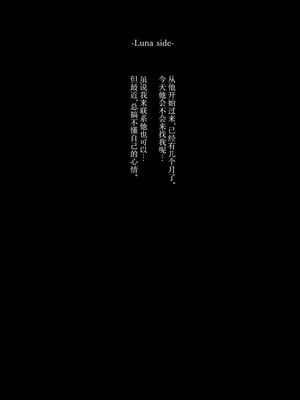 [薺屋本舗 (7zu7)] めちゃくちゃ地雷っぽいけど根は優しそうな子II｜感觉很地雷但本性好像很温柔的女孩子 2 [白杨汉化组] [DL版]_25