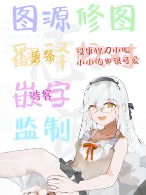 [薺屋本舗 (7zu7)] めちゃくちゃ地雷っぽいけど根は優しそうな子II｜感觉很地雷但本性好像很温柔的女孩子 2 [白杨汉化组] [DL版]_57