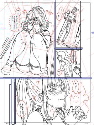 [さじぺん] まさぐられッ娘 [DL版]_177