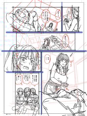 [さじぺん] まさぐられッ娘 [DL版]_178