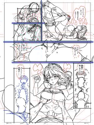 [さじぺん] まさぐられッ娘 [DL版]_186