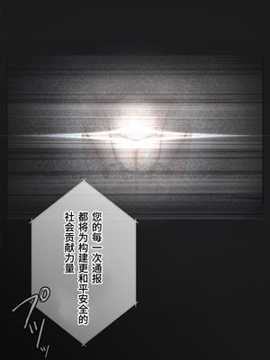 [10shock] 脱法TS治療志願者の末路〜精神崩壊するまで地獄アクメ機械姦〜｜非标准TS疗法志愿者的末路〜直至精神崩溃的地狱高潮机械奸〜 [Bismuth个人汉化]_012