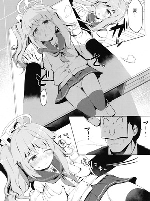 (C101) [らーめんらいす (らじー)] イチゴはレモンとミルクを (ブルーアーカイブ) [半山世德x油豆腐拌面双人汉化] [DL版]_12