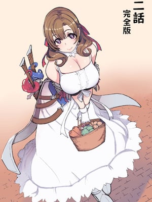 [Xration (mil)] 母の日 その2 (通常攻撃が全体攻撃で二回攻撃のお母さんは好きですか？) [小桃个人汉化]