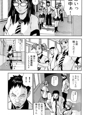 [中嶋大佐衛門] う乳首_008
