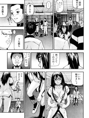 [中嶋大佐衛門] う乳首_010