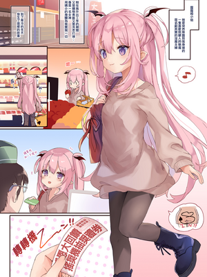 [玉之けだま] (C97) りりすぱ [eve重嵌] [無修正]_003