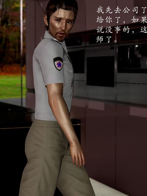 [Jayep]熟女牧场_014
