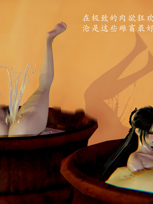 [Jayep]熟女牧场_094
