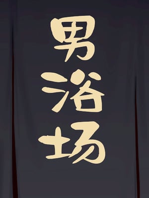[Remonsan Project (Syokuyou-Mogura)] SHISAKU-29GOU [白杨汉化组]_05