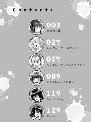 [さじぺん] まさぐられッ娘 [英文][無修正][DL版]_003