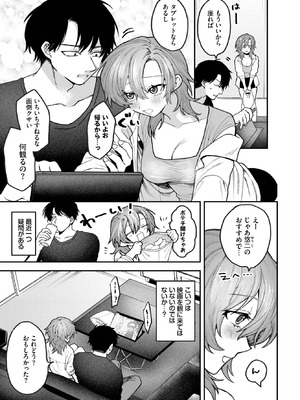 [朝野よみち] 退屈しない場所_475_akce