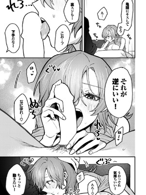 [朝野よみち] 退屈しない場所_481_prcv