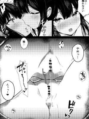 [うらはらドール (びあり)] 彼女の妹の誘惑には勝てない3P_10