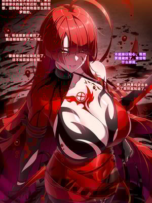 [lestart] ELSWORD Series 2#ELESIS B Queen (Elsword) [迪克萨科个人AI润色]_02