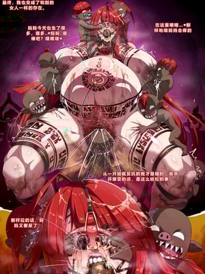 [lestart] ELSWORD Series 2#ELESIS B Queen (Elsword) [迪克萨科个人AI润色]_11