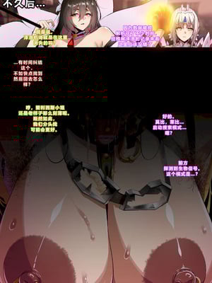 [lestart] ELSWORD Series 2#ROSE Tempest Burster (Elsword) [迪克萨科个人AI润色]_10