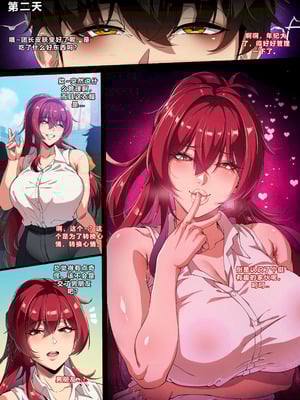 [lestart] ELSWORD Series 3#Empire Sword (Elsword) [迪克萨科个人AI润色]_12